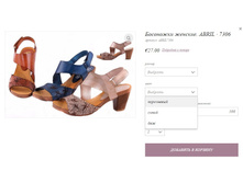 ��������� �������. ABRIL � 7306.jpg