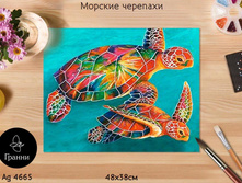 ������� �������� - 1285 ���.