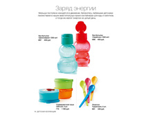 Catalogue Summer 2016pdf 14.jpg