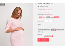 �������� 08-06-2016 102022.png