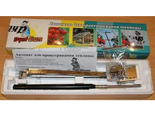 ������� ��� ������������� ������� ����Sun (40) ��� 12319 ��� 00078559 1916,97���.jpg