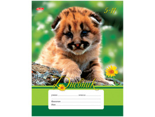 ������� 5-11 ��. 48�. �������� ����� 20,29.jpg