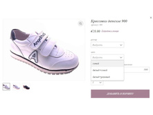 ��������� ������� 900.jpg