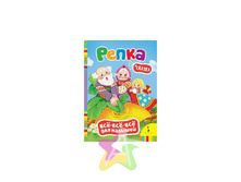 IMG 2c96b95d709f.jpg