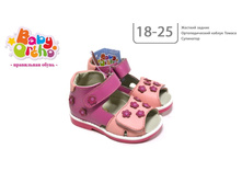 ������ ������ 4