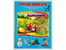 ����� �������. ������-������-���������