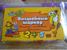 IMG 5645.JPG