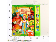 �178348 ���� ������ � ������ ������� � � ���� ��������� 237,60.jpg