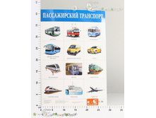 ���2166 ������ ������������ ��������� 2166 26,67.jpg