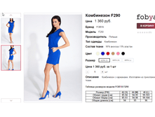 �������� 05-06-2016 173237.png