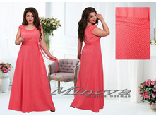 Minova 1948 ������� 48,50,52,54 1615 ����