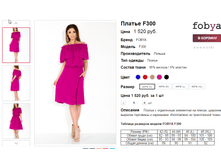 �������� 06-06-2016 151906.png