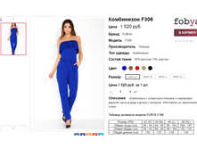 �������� 05-06-2016 173014.png