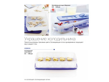 Catalogue Summer 2016pdf 18.jpg