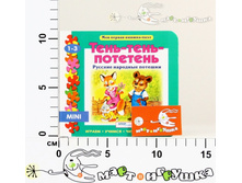 2-93200 ���� ������-���� ����-����-�������� 93200 77,80.jpg