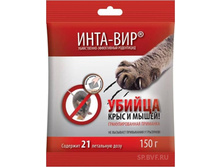 ����-��� ������� 150��. ����� �20 ��� 00081899 45,70���.jpg