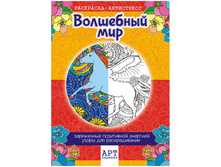 ��������� ��� �������� �4 ���-������� - ��������� ���, 16���. 24,33.jpg