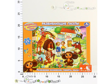 �190346 ����� � ����� ������������� � �������� ���� 55,94.jpg