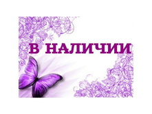 ��� � �������.jpg