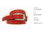 ������� ������ XL-XXL 25/545XXL �������