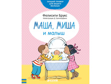 ����, ���� � �����