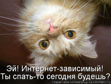 ��������-���������, ����� ������� ������?