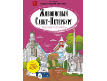 ���������� �����-���������