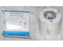 ���� ������� 0,12x10� �������� �80 ��� 00084537 52,25���..jpg