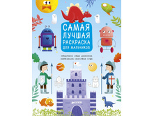 ������, ������������, ������. ����� ������ ��������� ��� ���������