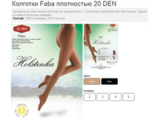 Faba 20 den Holstinka.jpg