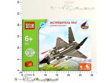 �180799 ����������� ����� �������� ����������� ���-31, 202���. 8854 �� BB-8854-R1 589,35.jpg