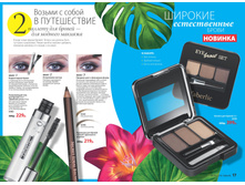 2016 09 cat ru 09.jpg