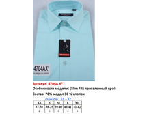 4704A X** ������������ �������, ������. ��. �����, BROSTEM - 520 ���