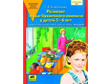 ����������� �.�. �������� �����-���������� ������� � ����� 5-6 ��� �������� ������-������� ������� � ������� ������� "�� � �� �" (��)_978-5-85429-580-2_59,95 ���.