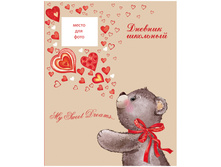 ������� 1-11 ��. 48�. (�������) ���������� � ��������, ���. ������ ��� ����, ����. �������, ����� 179,38.jpg