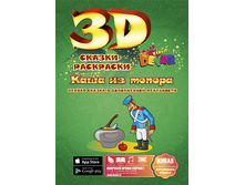 ������-��������� ���� �� ������ �4 187,00.jpg