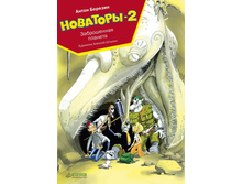 ��������-2. ����������� �������