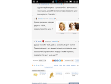 Screenshot 2016-06-04-19-55-09.png