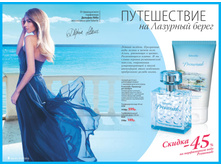 2016 09 cat ru 04.jpg