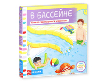 � ��������. ����, ������, �����, �����