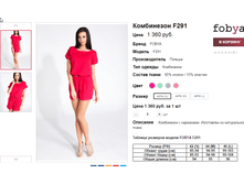 �������� 05-06-2016 173129.png