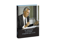 950 ��� ������� ��� �� ����� �� ��������� ������� ��. �.�. ���������. ��� 1. ��������� ���������� �������� � ������� �������� ��� �� ����� �� ��������� �������.jpg