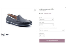 ����� ������� 150n.jpg