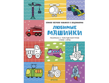 ����� ������ ������ � ���������. ������� �������