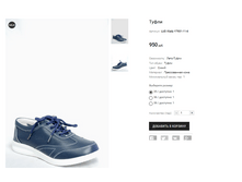 LUD Xlady Y7931-11-6.PNG