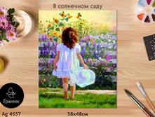 � ��������� ���� - 1285 ���.