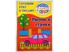 ������� ���� � ������. ������ � ������