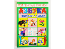 ��� �������� �������. ������ – ���� ����� � �����