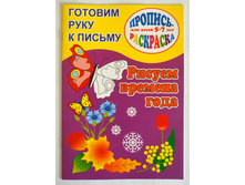 ������� ���� � ������. ������ ������� ����