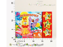 �181677 ���� ��������������.���������� 225,48.jpg